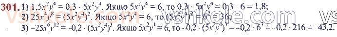 7-algebra-ag-merzlyak-vb-polonskij-ms-yakir-2020--2-tsili-virazi-7-odnochleni-301.jpg