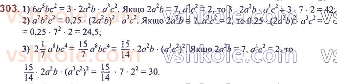 7-algebra-ag-merzlyak-vb-polonskij-ms-yakir-2020--2-tsili-virazi-7-odnochleni-303.jpg