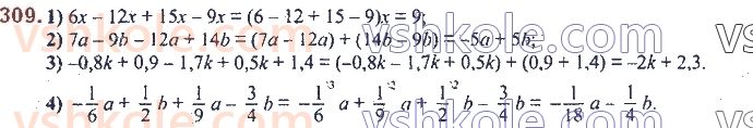 7-algebra-ag-merzlyak-vb-polonskij-ms-yakir-2020--2-tsili-virazi-7-odnochleni-309.jpg