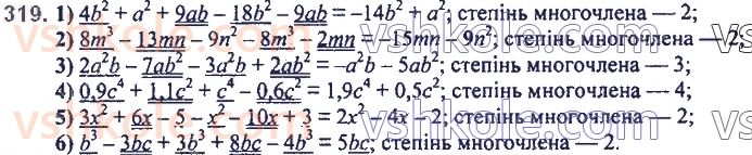 7-algebra-ag-merzlyak-vb-polonskij-ms-yakir-2020--2-tsili-virazi-8-mnogochleni-319.jpg