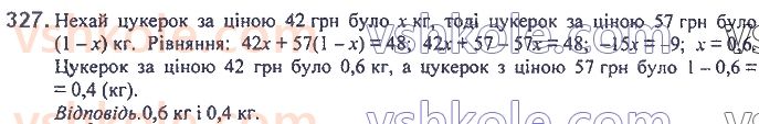 7-algebra-ag-merzlyak-vb-polonskij-ms-yakir-2020--2-tsili-virazi-8-mnogochleni-327.jpg