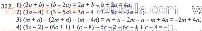 7-algebra-ag-merzlyak-vb-polonskij-ms-yakir-2020--2-tsili-virazi-8-mnogochleni-332.jpg