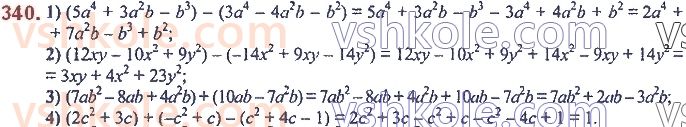 7-algebra-ag-merzlyak-vb-polonskij-ms-yakir-2020--2-tsili-virazi-9-dodavannya-i-vidnimannya-mnogochleniv-340.jpg