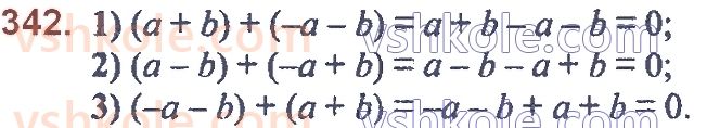 7-algebra-ag-merzlyak-vb-polonskij-ms-yakir-2020--2-tsili-virazi-9-dodavannya-i-vidnimannya-mnogochleniv-342.jpg