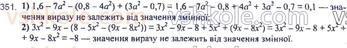 7-algebra-ag-merzlyak-vb-polonskij-ms-yakir-2020--2-tsili-virazi-9-dodavannya-i-vidnimannya-mnogochleniv-351.jpg