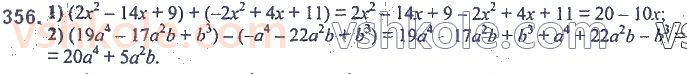 7-algebra-ag-merzlyak-vb-polonskij-ms-yakir-2020--2-tsili-virazi-9-dodavannya-i-vidnimannya-mnogochleniv-356.jpg
