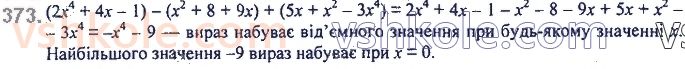 7-algebra-ag-merzlyak-vb-polonskij-ms-yakir-2020--2-tsili-virazi-9-dodavannya-i-vidnimannya-mnogochleniv-373.jpg