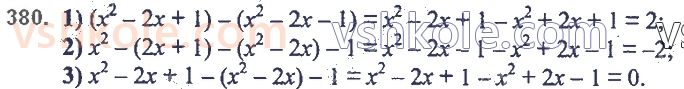 7-algebra-ag-merzlyak-vb-polonskij-ms-yakir-2020--2-tsili-virazi-9-dodavannya-i-vidnimannya-mnogochleniv-380.jpg