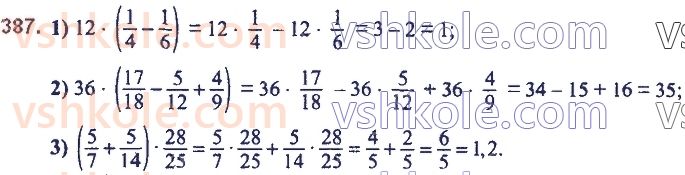 7-algebra-ag-merzlyak-vb-polonskij-ms-yakir-2020--2-tsili-virazi-9-dodavannya-i-vidnimannya-mnogochleniv-387.jpg