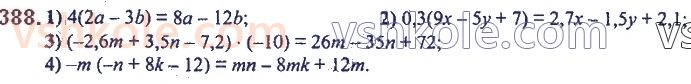 7-algebra-ag-merzlyak-vb-polonskij-ms-yakir-2020--2-tsili-virazi-9-dodavannya-i-vidnimannya-mnogochleniv-388.jpg