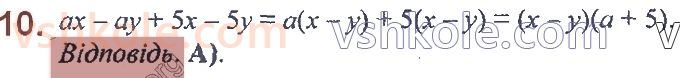 7-algebra-ag-merzlyak-vb-polonskij-ms-yakir-2020--2-tsili-virazi-zavdannya3-perevirte-sebe-v-testovij-formi-10.jpg