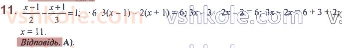 7-algebra-ag-merzlyak-vb-polonskij-ms-yakir-2020--2-tsili-virazi-zavdannya3-perevirte-sebe-v-testovij-formi-11.jpg