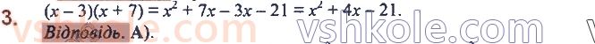 7-algebra-ag-merzlyak-vb-polonskij-ms-yakir-2020--2-tsili-virazi-zavdannya3-perevirte-sebe-v-testovij-formi-3.jpg