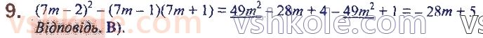 7-algebra-ag-merzlyak-vb-polonskij-ms-yakir-2020--2-tsili-virazi-zavdannya4-perevirte-sebe-v-testovij-formi-9.jpg
