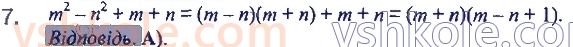 7-algebra-ag-merzlyak-vb-polonskij-ms-yakir-2020--2-tsili-virazi-zavdannya5-perevirte-sebe-v-testovij-formi-7.jpg