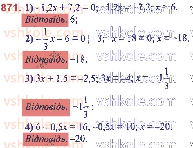 7-algebra-ag-merzlyak-vb-polonskij-ms-yakir-2020--3-funktsiyi-20-zvyazki-mizh-velichinami-funktsiya-871.jpg