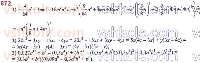 7-algebra-ag-merzlyak-vb-polonskij-ms-yakir-2020--3-funktsiyi-20-zvyazki-mizh-velichinami-funktsiya-872.jpg