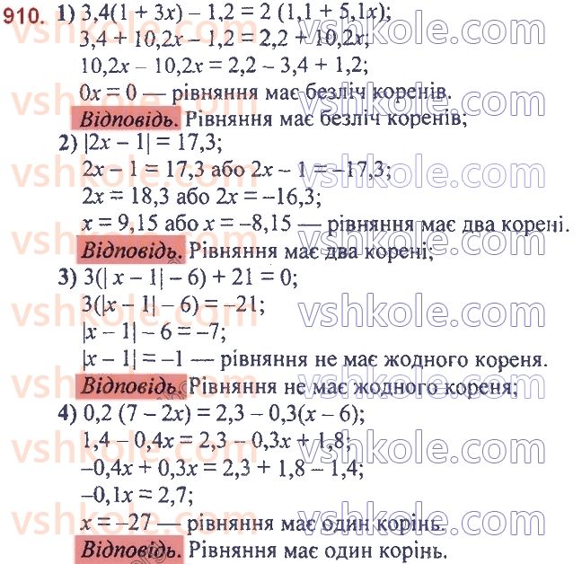 7-algebra-ag-merzlyak-vb-polonskij-ms-yakir-2020--3-funktsiyi-21-sposobi-zadaniya-funktsiyi-910.jpg