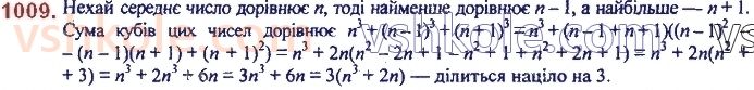 7-algebra-ag-merzlyak-vb-polonskij-ms-yakir-2020--3-funktsiyi-23-linijna-funktsiya-yiyi-grafik-i-vlastivosti-1009.jpg