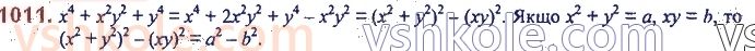 7-algebra-ag-merzlyak-vb-polonskij-ms-yakir-2020--3-funktsiyi-23-linijna-funktsiya-yiyi-grafik-i-vlastivosti-1011.jpg