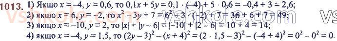 7-algebra-ag-merzlyak-vb-polonskij-ms-yakir-2020--3-funktsiyi-23-linijna-funktsiya-yiyi-grafik-i-vlastivosti-1013.jpg