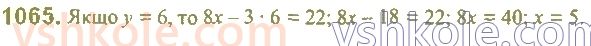 7-algebra-ag-merzlyak-vb-polonskij-ms-yakir-2020--4-sistemi-linijnih-rivnyan-iz-dvoma-zminnimi-25-linijne-rivnyannya-z-dvoma-zminnimi-ta-jogo-grafik-1065.jpg