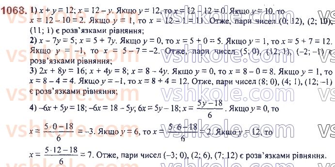 7-algebra-ag-merzlyak-vb-polonskij-ms-yakir-2020--4-sistemi-linijnih-rivnyan-iz-dvoma-zminnimi-25-linijne-rivnyannya-z-dvoma-zminnimi-ta-jogo-grafik-1068.jpg