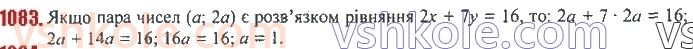 7-algebra-ag-merzlyak-vb-polonskij-ms-yakir-2020--4-sistemi-linijnih-rivnyan-iz-dvoma-zminnimi-25-linijne-rivnyannya-z-dvoma-zminnimi-ta-jogo-grafik-1083.jpg