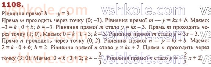 7-algebra-ag-merzlyak-vb-polonskij-ms-yakir-2020--4-sistemi-linijnih-rivnyan-iz-dvoma-zminnimi-25-linijne-rivnyannya-z-dvoma-zminnimi-ta-jogo-grafik-1108.jpg