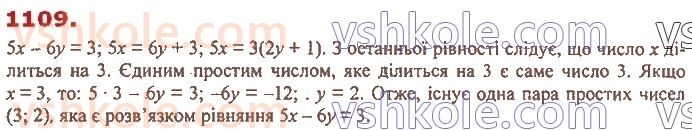7-algebra-ag-merzlyak-vb-polonskij-ms-yakir-2020--4-sistemi-linijnih-rivnyan-iz-dvoma-zminnimi-25-linijne-rivnyannya-z-dvoma-zminnimi-ta-jogo-grafik-1109.jpg