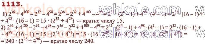 7-algebra-ag-merzlyak-vb-polonskij-ms-yakir-2020--4-sistemi-linijnih-rivnyan-iz-dvoma-zminnimi-25-linijne-rivnyannya-z-dvoma-zminnimi-ta-jogo-grafik-1113.jpg