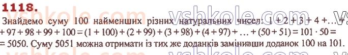 7-algebra-ag-merzlyak-vb-polonskij-ms-yakir-2020--4-sistemi-linijnih-rivnyan-iz-dvoma-zminnimi-25-linijne-rivnyannya-z-dvoma-zminnimi-ta-jogo-grafik-1118.jpg