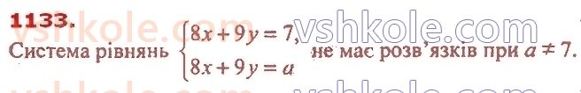 7-algebra-ag-merzlyak-vb-polonskij-ms-yakir-2020--4-sistemi-linijnih-rivnyan-iz-dvoma-zminnimi-26-sistemi-rivnyan-iz-dvoma-zminnimi-grafichnij-metod-rozvyazuvannya-sistemi-dvoh-linijnih-rivnyan-iz-dv1133.jpg