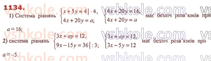 7-algebra-ag-merzlyak-vb-polonskij-ms-yakir-2020--4-sistemi-linijnih-rivnyan-iz-dvoma-zminnimi-26-sistemi-rivnyan-iz-dvoma-zminnimi-grafichnij-metod-rozvyazuvannya-sistemi-dvoh-linijnih-rivnyan-iz-dv1134.jpg