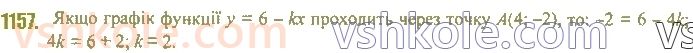 7-algebra-ag-merzlyak-vb-polonskij-ms-yakir-2020--4-sistemi-linijnih-rivnyan-iz-dvoma-zminnimi-27-rozvyazuvannya-sistem-linijnih-rivnyan-metodom-pidstanovki-1157.jpg