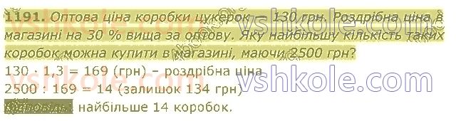 7-algebra-ag-merzlyak-vb-polonskij-ms-yakir-2020--4-sistemi-linijnih-rivnyan-iz-dvoma-zminnimi-28-rozvyazuvannya-sistem-linijnih-rivnyan-metodom-dodavannya-1191.jpg