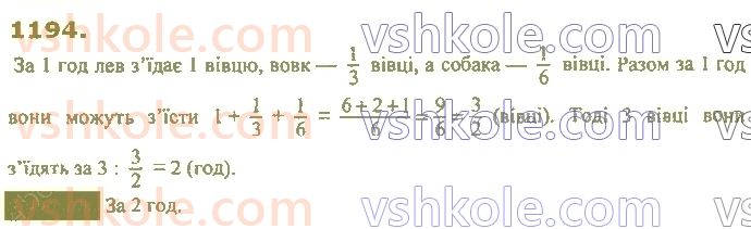 7-algebra-ag-merzlyak-vb-polonskij-ms-yakir-2020--4-sistemi-linijnih-rivnyan-iz-dvoma-zminnimi-28-rozvyazuvannya-sistem-linijnih-rivnyan-metodom-dodavannya-1194.jpg