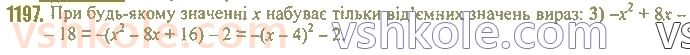 7-algebra-ag-merzlyak-vb-polonskij-ms-yakir-2020--4-sistemi-linijnih-rivnyan-iz-dvoma-zminnimi-28-rozvyazuvannya-sistem-linijnih-rivnyan-metodom-dodavannya-1197.jpg