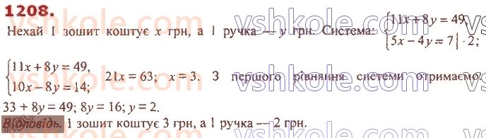 7-algebra-ag-merzlyak-vb-polonskij-ms-yakir-2020--4-sistemi-linijnih-rivnyan-iz-dvoma-zminnimi-29-rozvyazuvannya-zadach-za-dopomogoyu-sistem-linijnih-rivnyan-1208.jpg