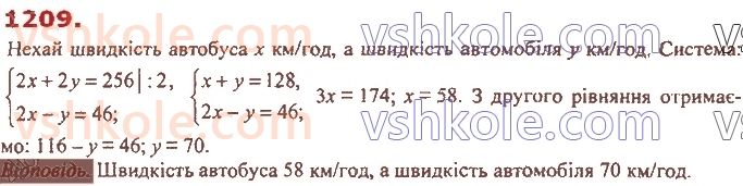 7-algebra-ag-merzlyak-vb-polonskij-ms-yakir-2020--4-sistemi-linijnih-rivnyan-iz-dvoma-zminnimi-29-rozvyazuvannya-zadach-za-dopomogoyu-sistem-linijnih-rivnyan-1209.jpg