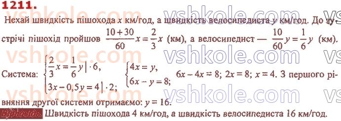 7-algebra-ag-merzlyak-vb-polonskij-ms-yakir-2020--4-sistemi-linijnih-rivnyan-iz-dvoma-zminnimi-29-rozvyazuvannya-zadach-za-dopomogoyu-sistem-linijnih-rivnyan-1211.jpg