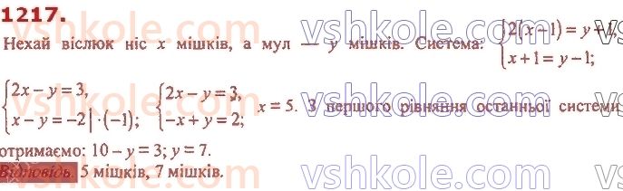 7-algebra-ag-merzlyak-vb-polonskij-ms-yakir-2020--4-sistemi-linijnih-rivnyan-iz-dvoma-zminnimi-29-rozvyazuvannya-zadach-za-dopomogoyu-sistem-linijnih-rivnyan-1217.jpg