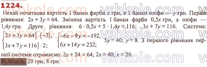 7-algebra-ag-merzlyak-vb-polonskij-ms-yakir-2020--4-sistemi-linijnih-rivnyan-iz-dvoma-zminnimi-29-rozvyazuvannya-zadach-za-dopomogoyu-sistem-linijnih-rivnyan-1224.jpg