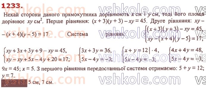 7-algebra-ag-merzlyak-vb-polonskij-ms-yakir-2020--4-sistemi-linijnih-rivnyan-iz-dvoma-zminnimi-29-rozvyazuvannya-zadach-za-dopomogoyu-sistem-linijnih-rivnyan-1233.jpg