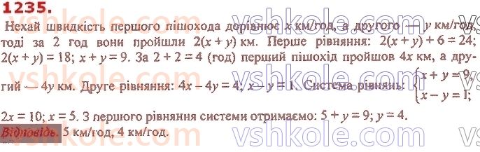 7-algebra-ag-merzlyak-vb-polonskij-ms-yakir-2020--4-sistemi-linijnih-rivnyan-iz-dvoma-zminnimi-29-rozvyazuvannya-zadach-za-dopomogoyu-sistem-linijnih-rivnyan-1235.jpg