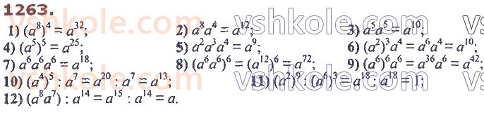 7-algebra-ag-merzlyak-vb-polonskij-ms-yakir-2020--vpravi-dlya-povtorennya-kursu-algebri-7-klasu-1263.jpg