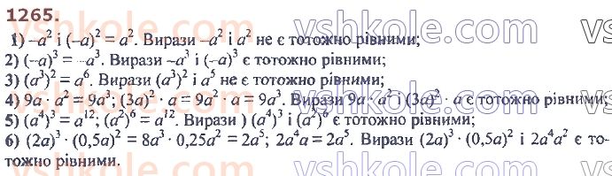 7-algebra-ag-merzlyak-vb-polonskij-ms-yakir-2020--vpravi-dlya-povtorennya-kursu-algebri-7-klasu-1265.jpg