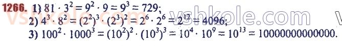 7-algebra-ag-merzlyak-vb-polonskij-ms-yakir-2020--vpravi-dlya-povtorennya-kursu-algebri-7-klasu-1266.jpg