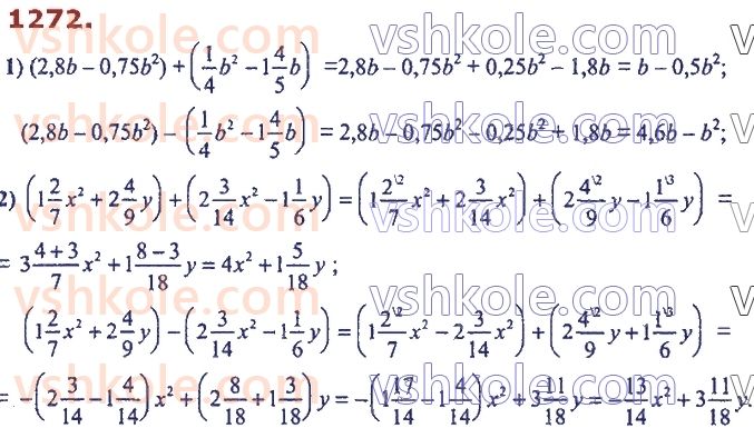 7-algebra-ag-merzlyak-vb-polonskij-ms-yakir-2020--vpravi-dlya-povtorennya-kursu-algebri-7-klasu-1272.jpg