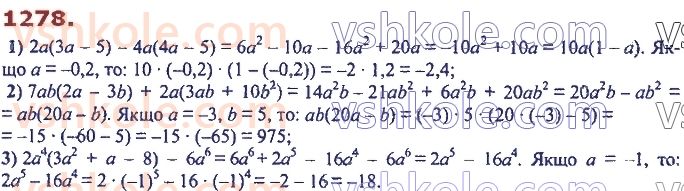 7-algebra-ag-merzlyak-vb-polonskij-ms-yakir-2020--vpravi-dlya-povtorennya-kursu-algebri-7-klasu-1278.jpg